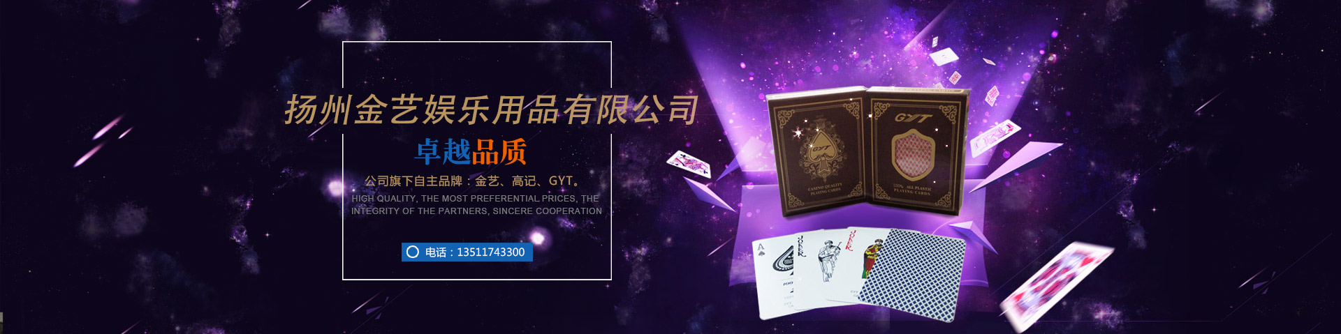 江蘇省科技型中心企業(yè)
